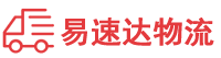 常德到山阳区物流公司